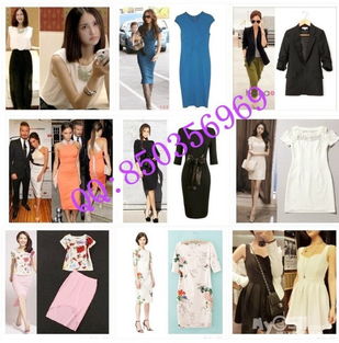 攜手品質(zhì)，共贏潮流 誠邀檔口、代理商共拓歐美明星同款女裝市場(chǎng)